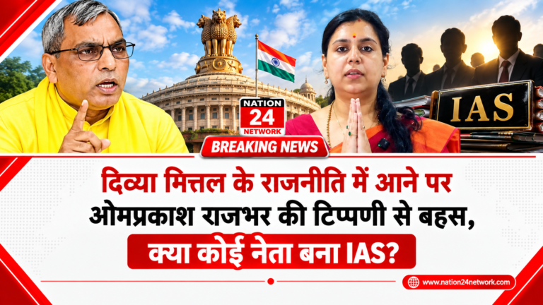Divya Mittal Politics: दिव्या मित्तल के राजनीति में आने पर ओमप्रकाश राजभर की टिप्पणी से बहस, क्या कोई नेता बना IAS?