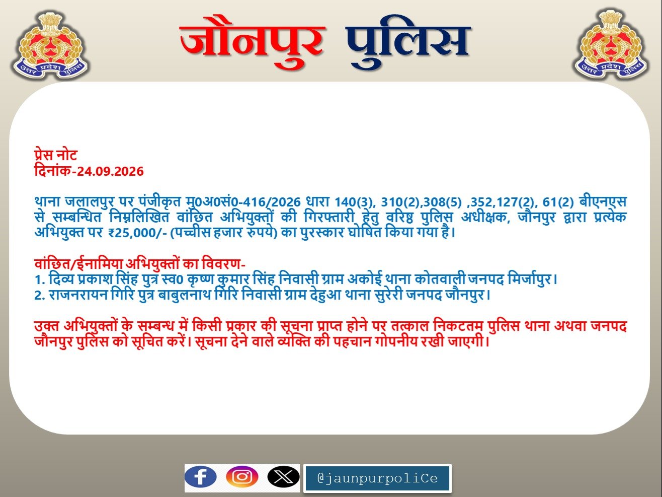 WhatsApp Image 2026-09-24 at 5.44.55 PM
