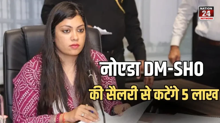 तानाशाह अफसर UP को भयावह राज में बदल देंगे… आकृति केस में हाई कोर्ट ने कहा – नोएडा DM ने निष्ठा तोड़ी