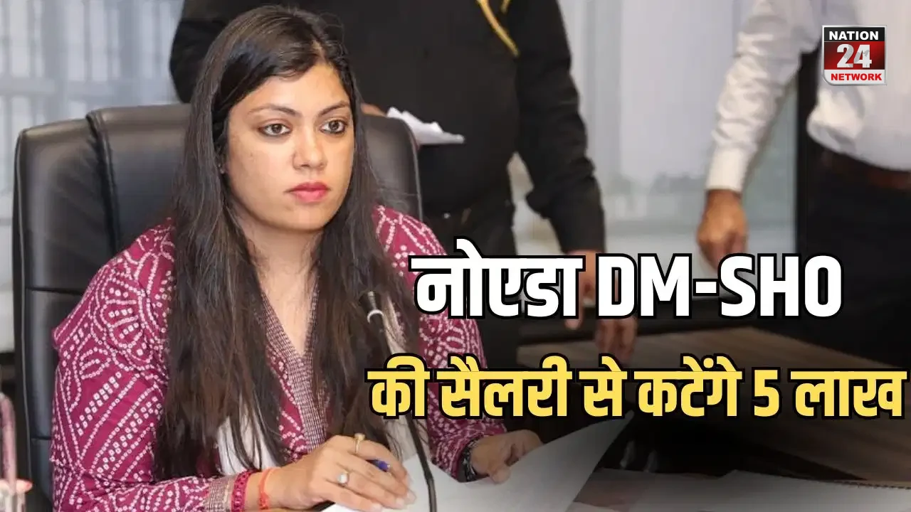 तानाशाह अफसर UP को भयावह राज में बदल देंगे… आकृति केस में हाई कोर्ट ने कहा – नोएडा DM ने निष्ठा तोड़ी