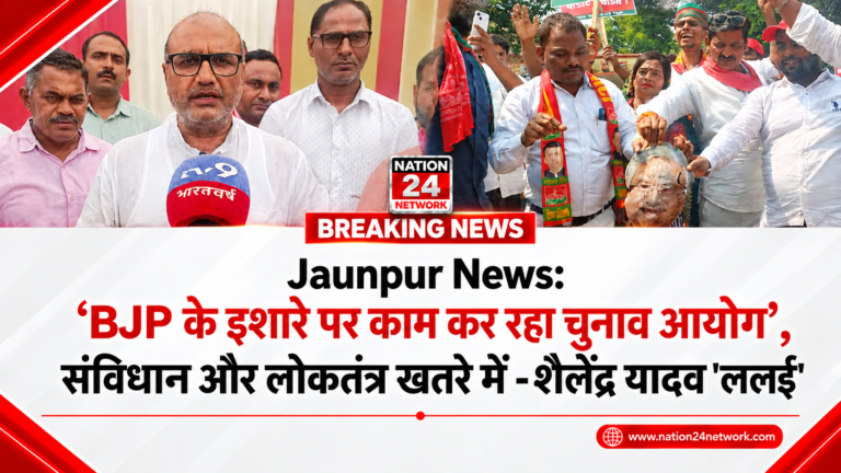 Jaunpur News: ‘BJP के इशारे पर काम कर रहा चुनाव आयोग’, संविधान और लोकतंत्र खतरे में – शैलेंद्र यादव ‘ललई’